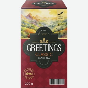 Чай GREETINGS Classic черный листовой 200г