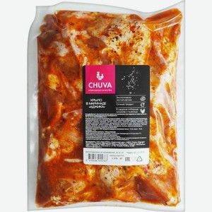 Крылья куриные Chuva в маринаде аджика, Цена за 1 кг