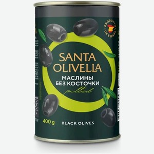 Маслины SANTA OLIVELLA без косточки 400г