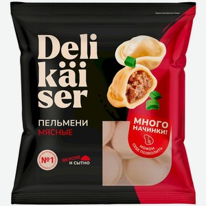 Пельмени Delikaiser Мясные, 350г, 350 г