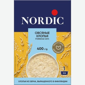 Хлопья Nordic овсяные 400г, 400 г