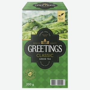 Чай GREETINGS Classic байховый листовой зеленый 200г