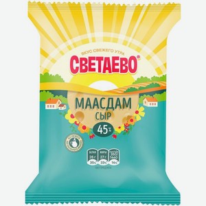 Сыр СВЕТАЕВО Маасдам 45%