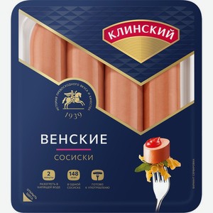 Сосиски Клинский МК Венские варёные, 410г, 410 г