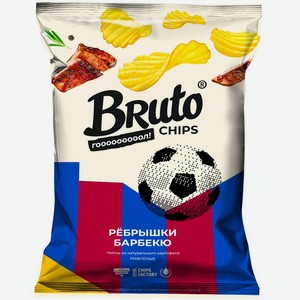 Чипсы Bruto Ребрышки барбекю картофельные 120г