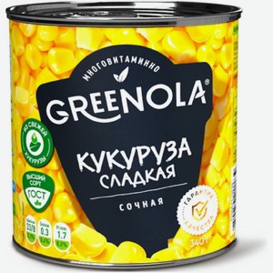 Кукуруза GREENOLA сахарная в зёрнах 340г