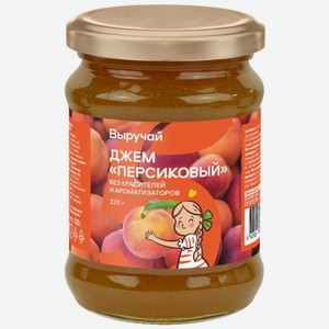 Джем Выручай Персиковый десертный 320г, 320 г