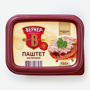 Паштет ВЕРНЕР Деревенский мясной 150г