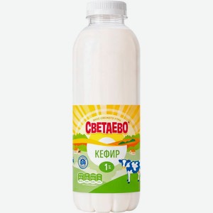 Кефир СВЕТАЕВО 1% 1кг