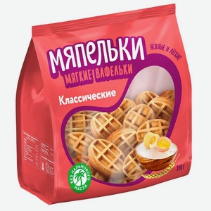 Вафли Мяпельки Классические мягкие 310г