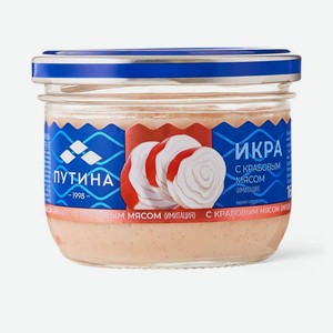 Икра Путина с крабовым мясом, 160г, 160 г