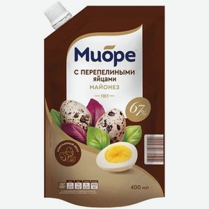 Майонез МИОРЕ с перепелиными яйцами 67% 0.4л