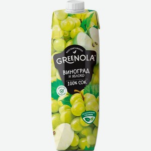 Сок GREENOLA Виноград и яблоко 0,95л