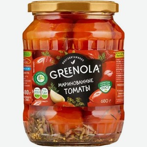 Томаты GREENOLA маринованные красные 680г
