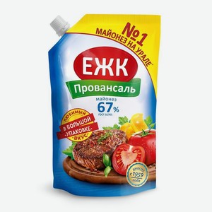 Майонез ЕЖК Провансаль 67% 675г, 675 г