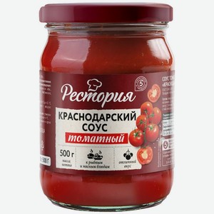 Соус Рестория Краснодарский томатный 500г, 500 г