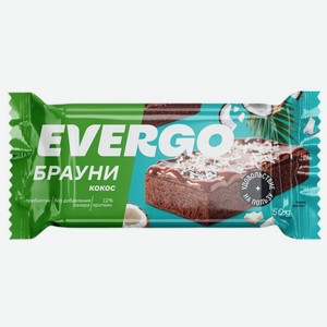 Пирожное Evergo Брауни Кокос протеиновое глазированное, 50г, 50 г