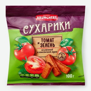 Сухарики BRUNCHERS Томат и зелень ржаные 100г