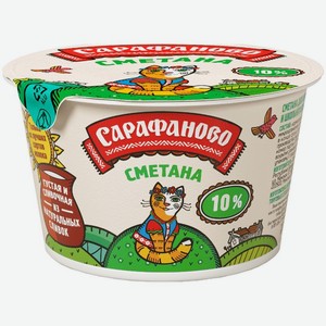 Сметана Сарафаново 10% БЗМЖ 150г, 150 г