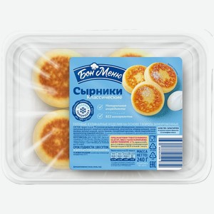 Сырники БОН МЕНЮ классические 240г