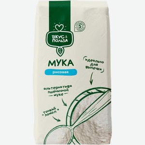 Мука Вкус & Польза рисовая 500г, 500 г