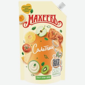 Соус Махеевъ Салатный майонезный 370мл, 370 мл