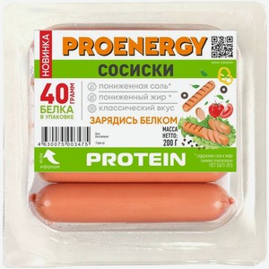Сосиски Proenergy Про, 200г, 200 г