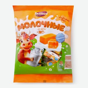 Конфеты DELIBON с молочным корпусом 250г