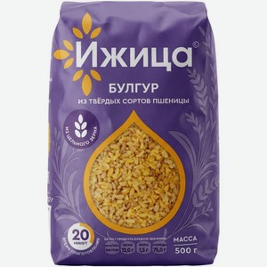 Крупа ИЖИЦА Булгур пшеничная 500г