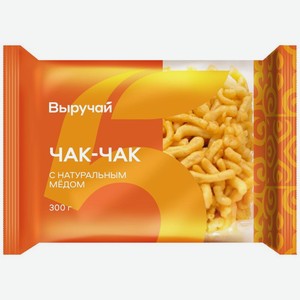 Чак-чак Выручай 300г, 300 г