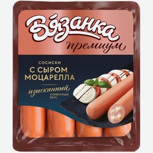 Сосиски Вязанка Премиум с сыром Моцарелла, 420г, 420 г