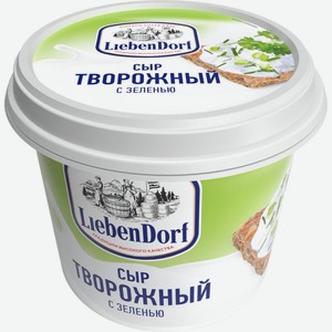 Сыр Liebendorf творожный с зеленью 60% БЗМЖ 140г