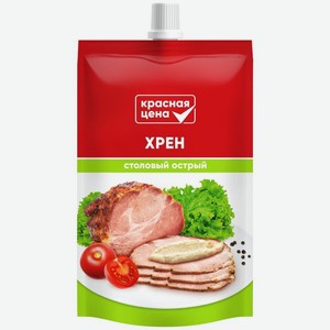 Хрен Красная цена Столовый острый, 140г, 140 г