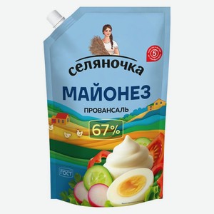 Майонез Селяночка Провансаль 67%, 645мл, 645 мл