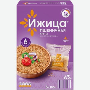 Крупа ИЖИЦА пшеничная 5х100г