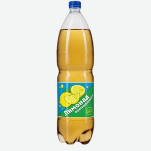 Напиток Лимонад Оригинальный газированный 1.5л