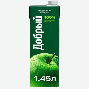 Нектар Добрый Фермерские яблочки яблочный для детского питания 1.45л