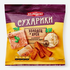 Сухарики BRUNCHERS Холодец и хрен ржаные 100г