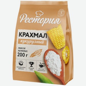 Крахмал Рестория кукурузный 200г, 200 г
