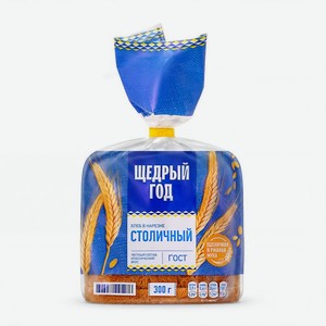 Хлеб ЩЕДРЫЙ ГОД Столичный 300г