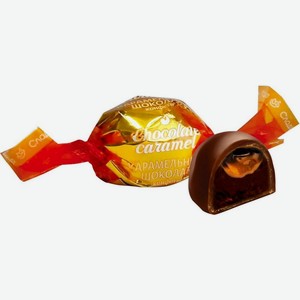 Конфеты Сладуница Chocolate caramel, Цена за 100 г