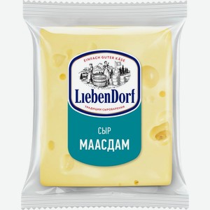 Сыр Liebendorf Маасдам полутвердый 45% БЗМЖ