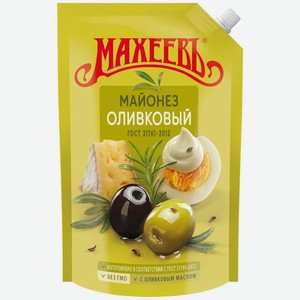 Майонез Махеевъ Оливковый 630г, 655 мл