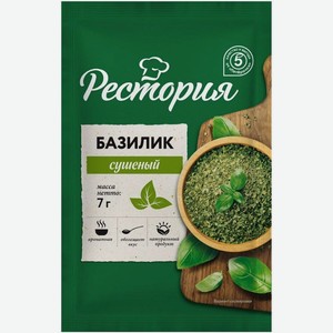 Базилик Рестория 7г, 7 г