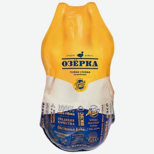 Тушка утёнка Озёрка 1 сорт замороженная