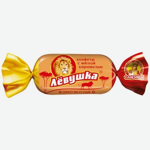 Конфеты Лёвушка глазированные, Цена за 1 кг