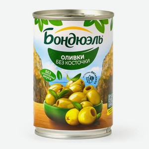Оливки Бондюэль без косточки, 300г, 314 г