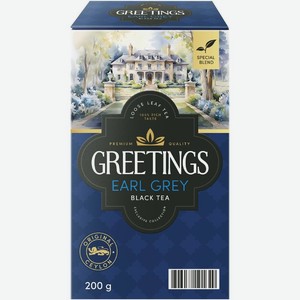 Чай GREETINGS Earl Grey черный листовой 200г