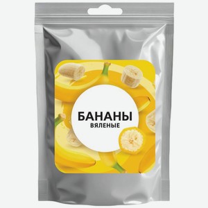 Бананы вяленые 100г, 100 г