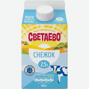Снежок СВЕТАЕВО 2.5% БЗМЖ 500г